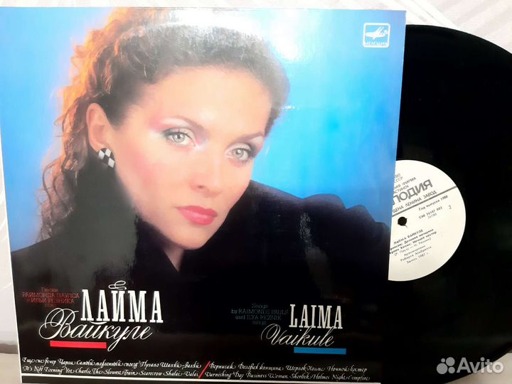 Винил. Эстрада