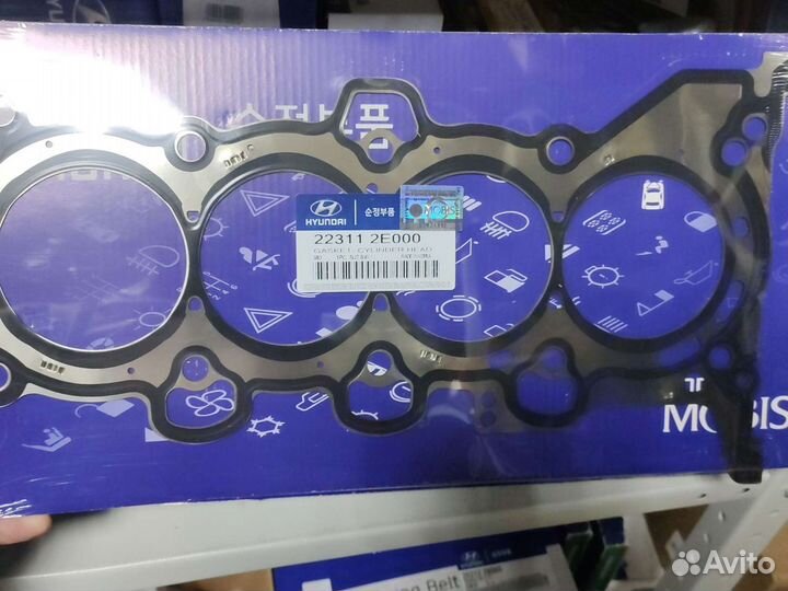 Прокладка гбц Hyundai ix35 Kia Sportage