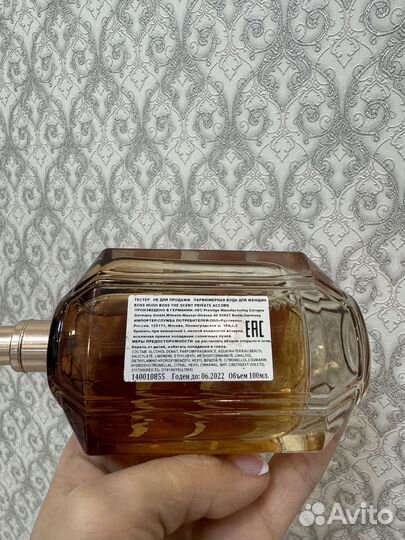 Hugo boss the scent private accord