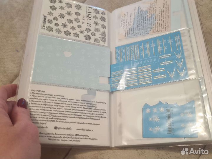 Наклейки для ногтей альбом