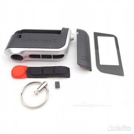 Корпус StarLine A93,A63