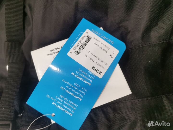 Шорты хоккейные bauer x yth