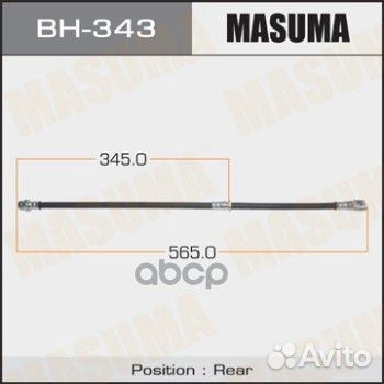 Шланг тормозной mitsubishi pajero 00- bh343 Masuma