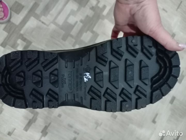 Сапоги бафины