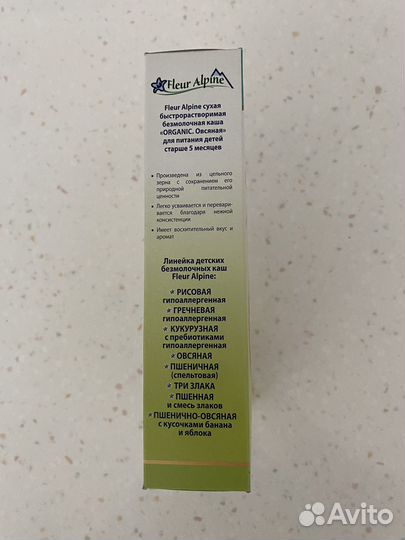 Каша безмолочная детская Fleur Alpine 175 гр