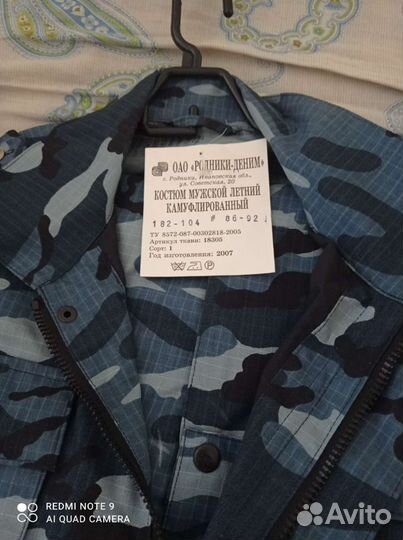 Форма для охраны