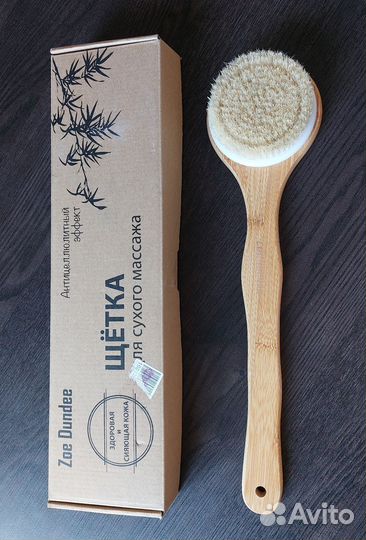 Щетка для сухого массажа
