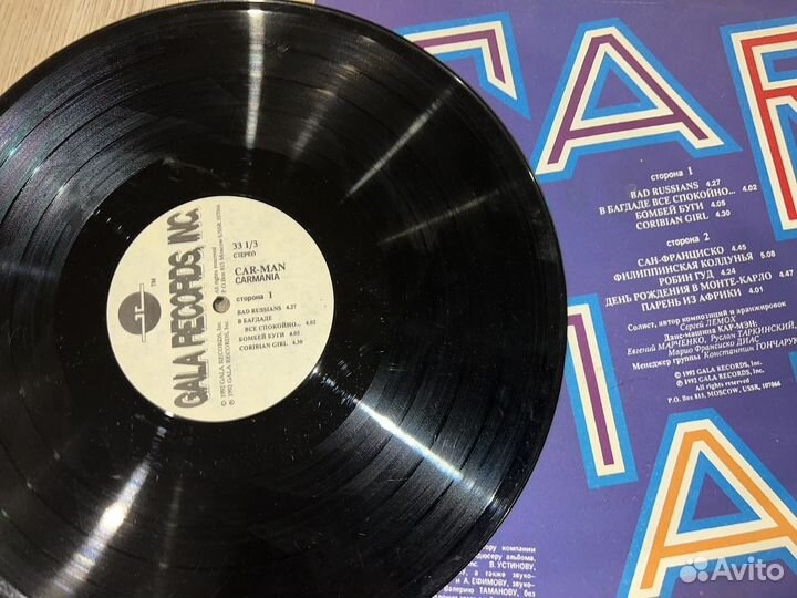 Виниловая пластинка Кармен