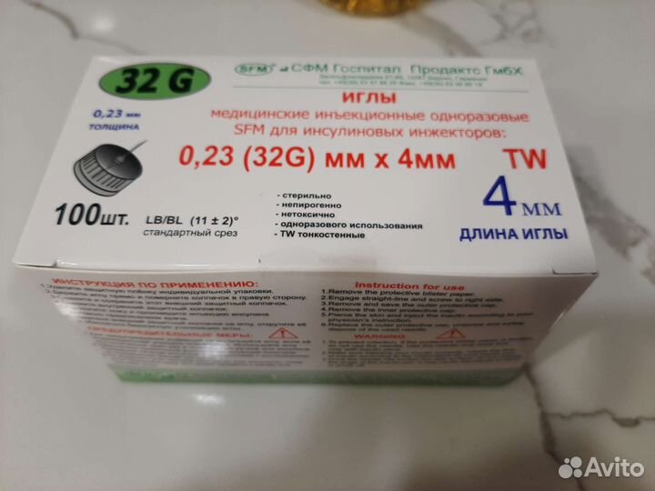 Иглы для шприц ручек