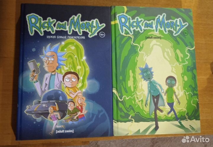 Комиксы Рик и Морти