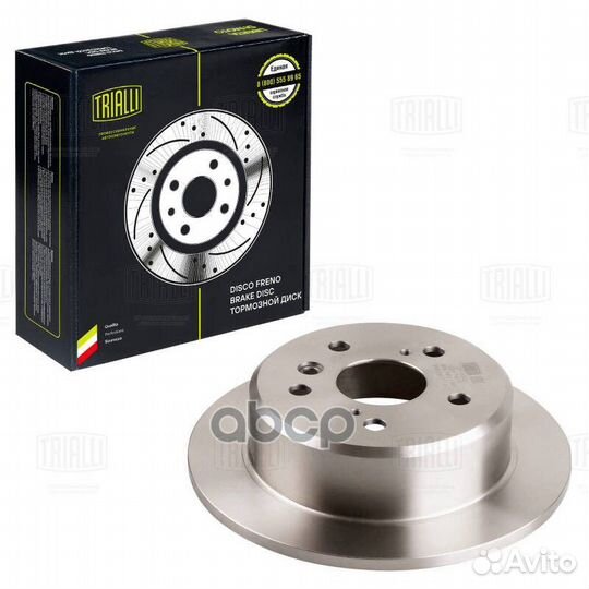 Диск торм. для а/м Toyota Camry (96) зад. d26