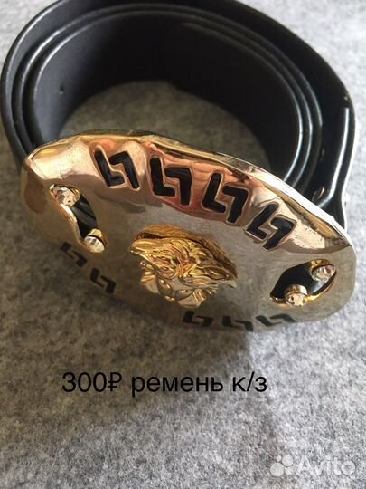 Ремень женский