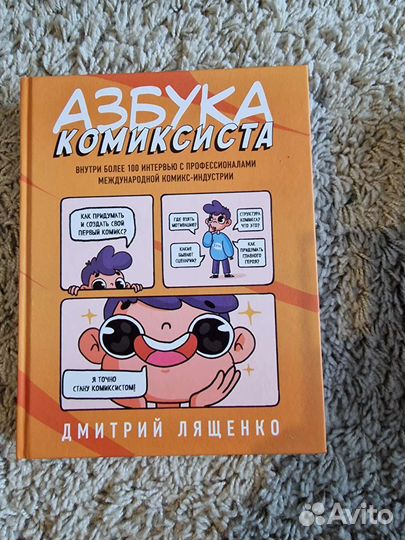 Учебная литература