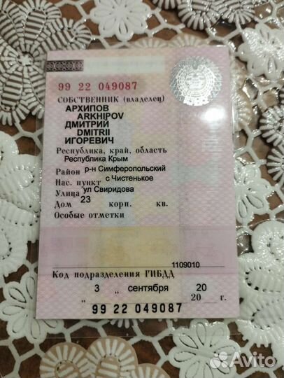 Ford Mondeo 2.0 МТ, 2006, 2 015 км