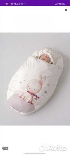 Конверт на выписку зимний