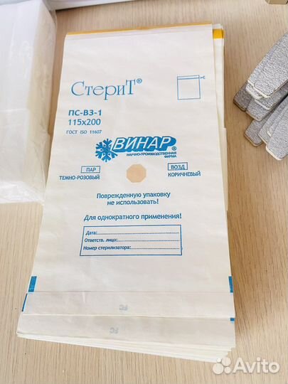 Сухожар для маникюра, лампа UV/LED