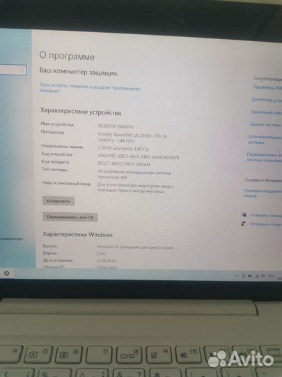 Планшет нетбук Asus T100H