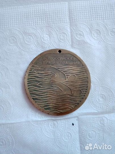 Медаль кубок России по плаванию