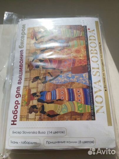 Набор для вышивания бисером Нова слобода