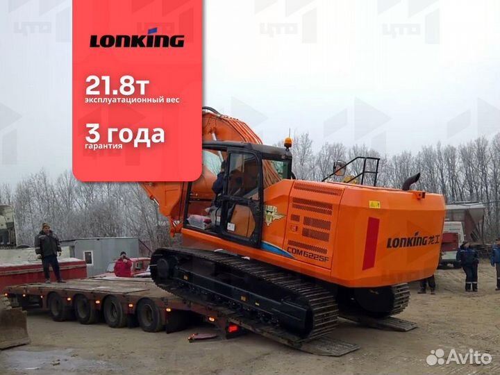 Гусеничный экскаватор Lonking CDM6225F, 2023