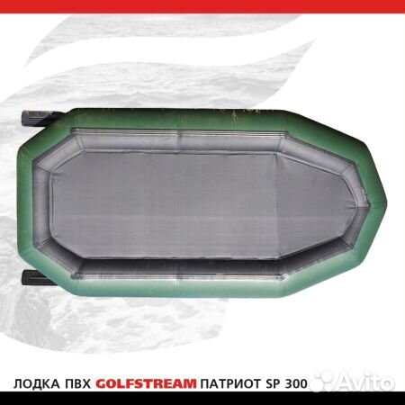 Лодка пвх golfstream SP 300 + слань