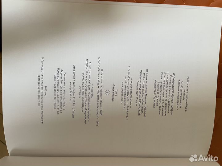 Энди Уорхол книга новая