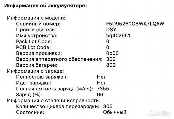 Macbook pro 16 2019 2,6GHz 6C i7 512Gb SSD