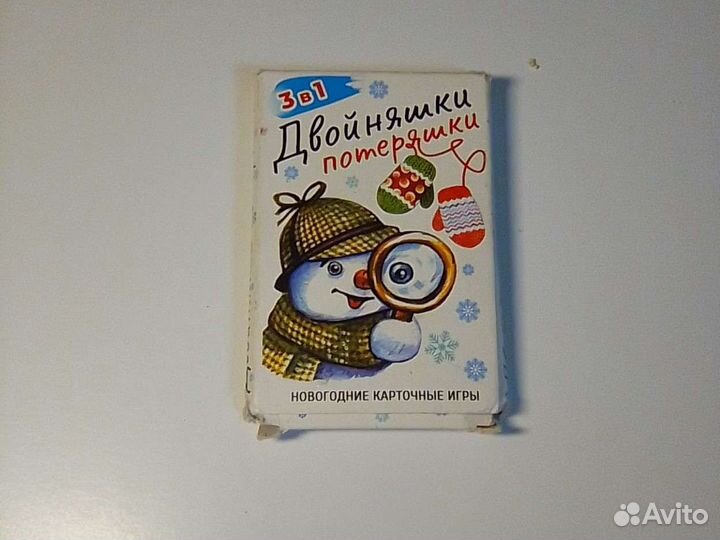 Двойняшки потеряшки