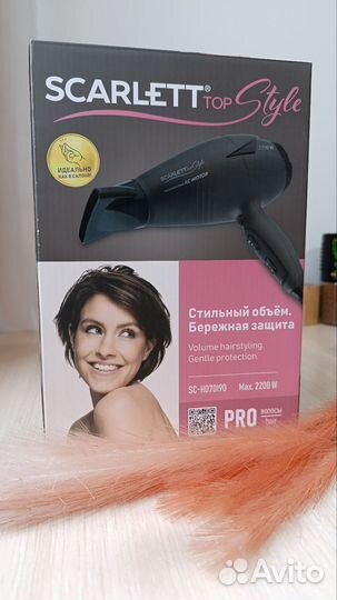 Фен для волос Скарлет