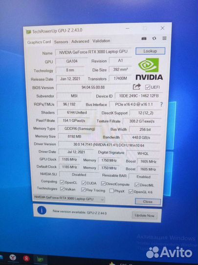 MSI rtx3080 GP66 Leopard