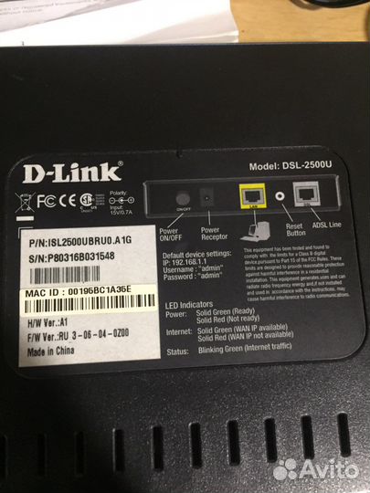 Модем D-Link