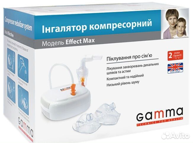 Ингалятор небулайзер компрессорный