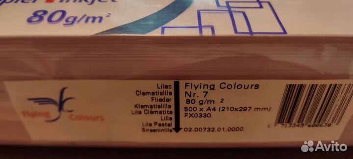 Бумага a4 цветная