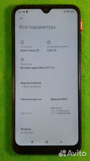 Xiaomi Redmi Note 8T, 3/32 ГБ