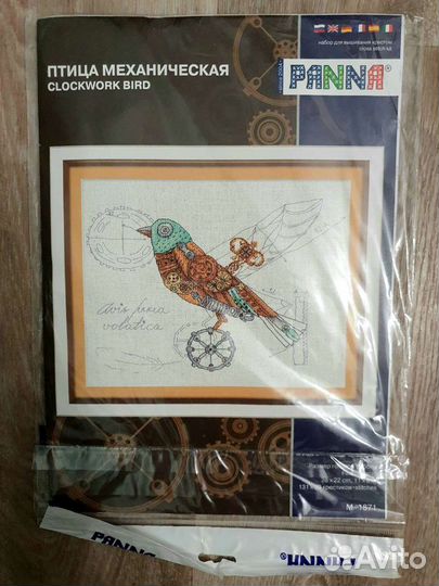 Набор для вышивания Panna новый