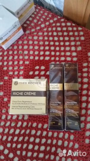 Ив роше «Hoggar», My Vanilla Garden