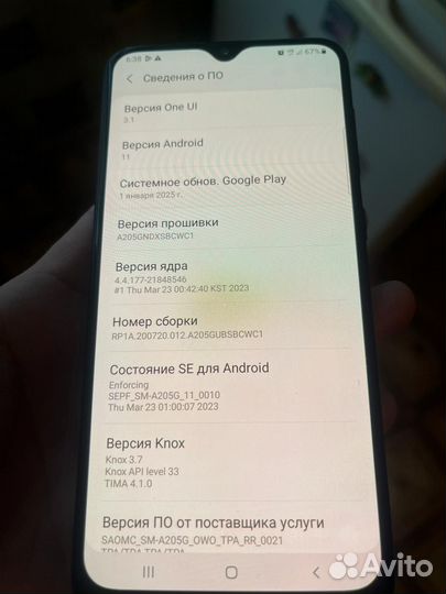 Samsung Galaxy A20, 3/32 ГБ