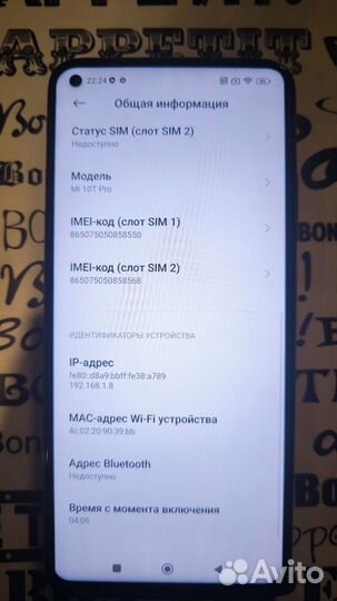 Xiaomi Mi 10T Pro, 8/256 ГБ