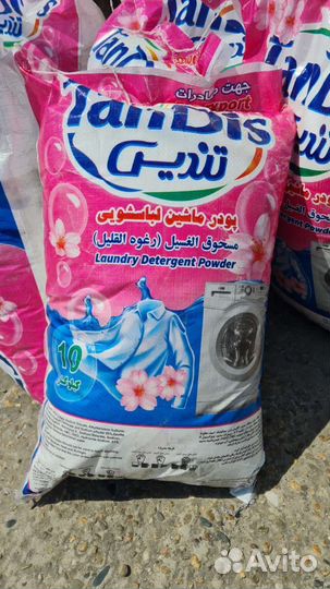 Порошок стиральный 10 кг (иран)