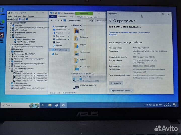 Игровой ноутбук Asus i3-3217u/8/500hdd/gt720m