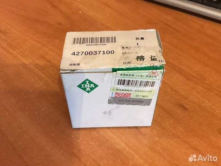 Электромагнитный клапан тигуан