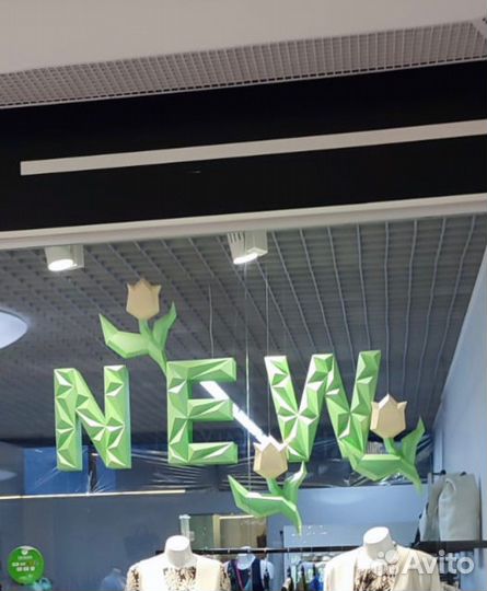 Полигональные объёмные цифры, буквы, слова