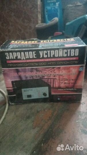 Зарядка для автомобильного аккумулятора