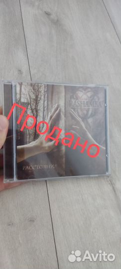 CD диски - Альт. рок/Рэп-кор и др.- Цена за все