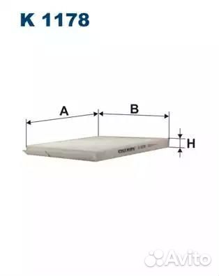 Фильтр салонный