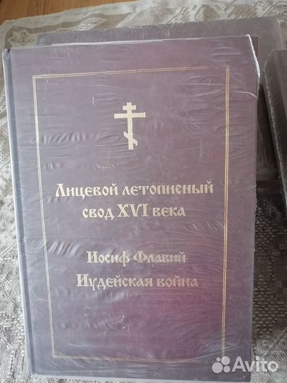 Книги Стерлигова