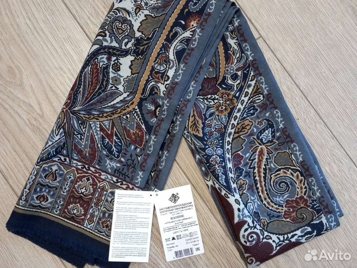 Шарф мужской чистошерстяное набивное с бахромой