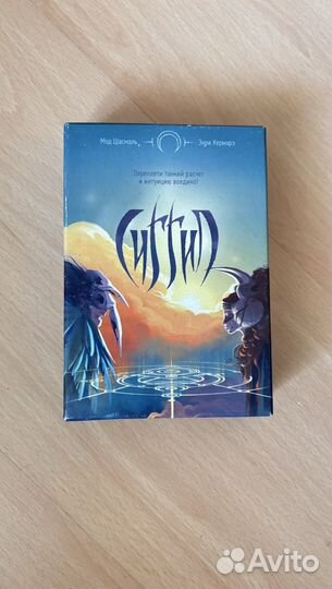 Игра Сиггил