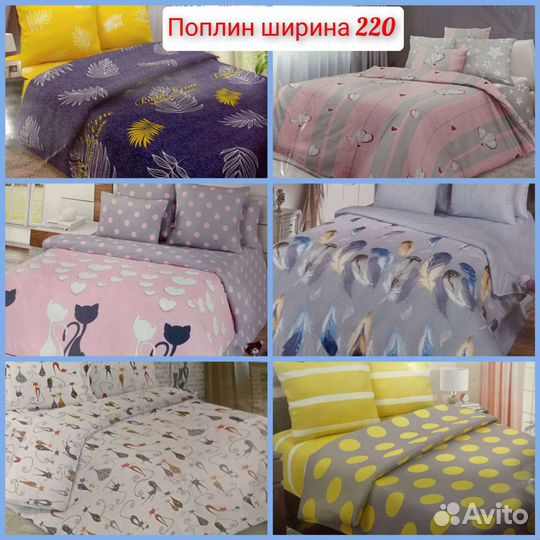 2х спальные комплекты