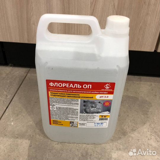 Химия для посудомоечных машин и пароконвектоматов